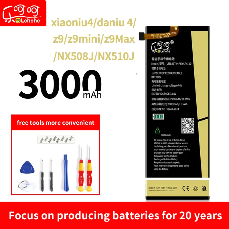Li3829T44P6hA74140 для nubia Z9 nx508J Z9mini xiaoniu4 nx511J Батарея для nubia Z9max daniu4 nx510J внутренний Батарея Замена - Цвет: Z9 mini