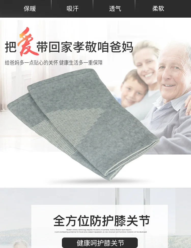 Heating Knee Pads Keep Warm Old Man Cold Leg Joints Keep To Warm Rodillera Ortopedica Gift For The Elderly Sport Protective Gear