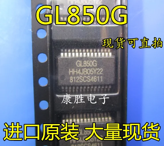 5 предметов в партии, GL850G SSOP-28 GL850