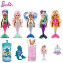 

2022 Fashion Original Barbie Color Blind Box Doll Accessories DIY Toy Set Color Changing Children's Toy Birthday Gift For Girl