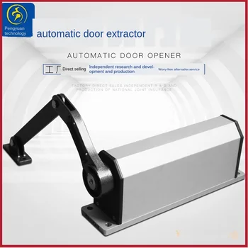 

Side Installation Automatic Door Opener Electric Door Closer Intelligent Community Access Control System Unit Door 90 Degree