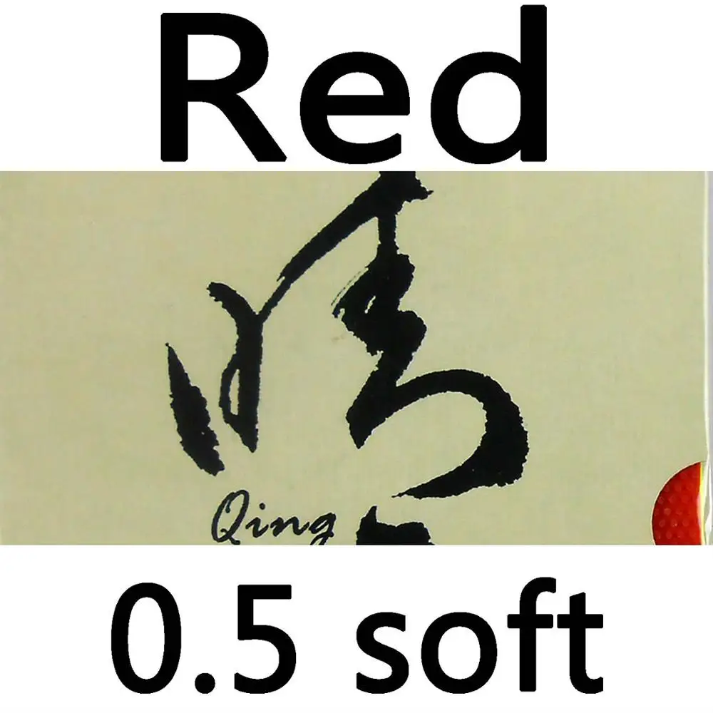 Galaxy Milky Way Yinhe Qing Long Pips-Out резиновый для настольного тенниса - Цвет: Red 0.5mm