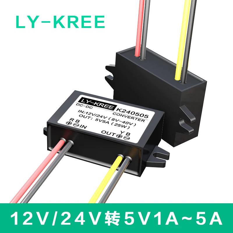 

12V to 5V5A25W Power Converter 24V to 5V5A Car Power DC-DC Step-down Power Module
