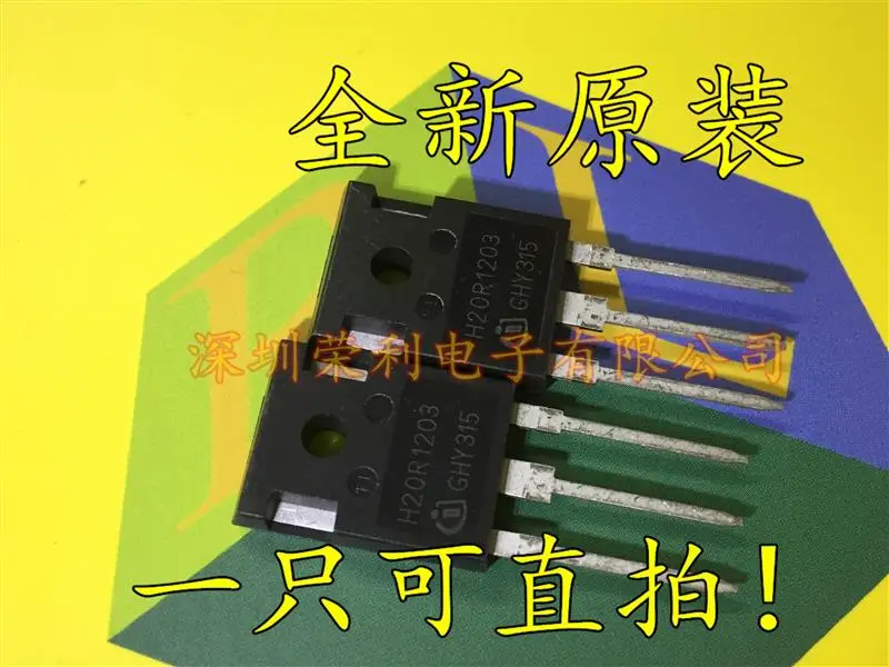 10 шт в упаковке, новая H20R1203 20A1200V-247 с изолированным затвором(IGBT