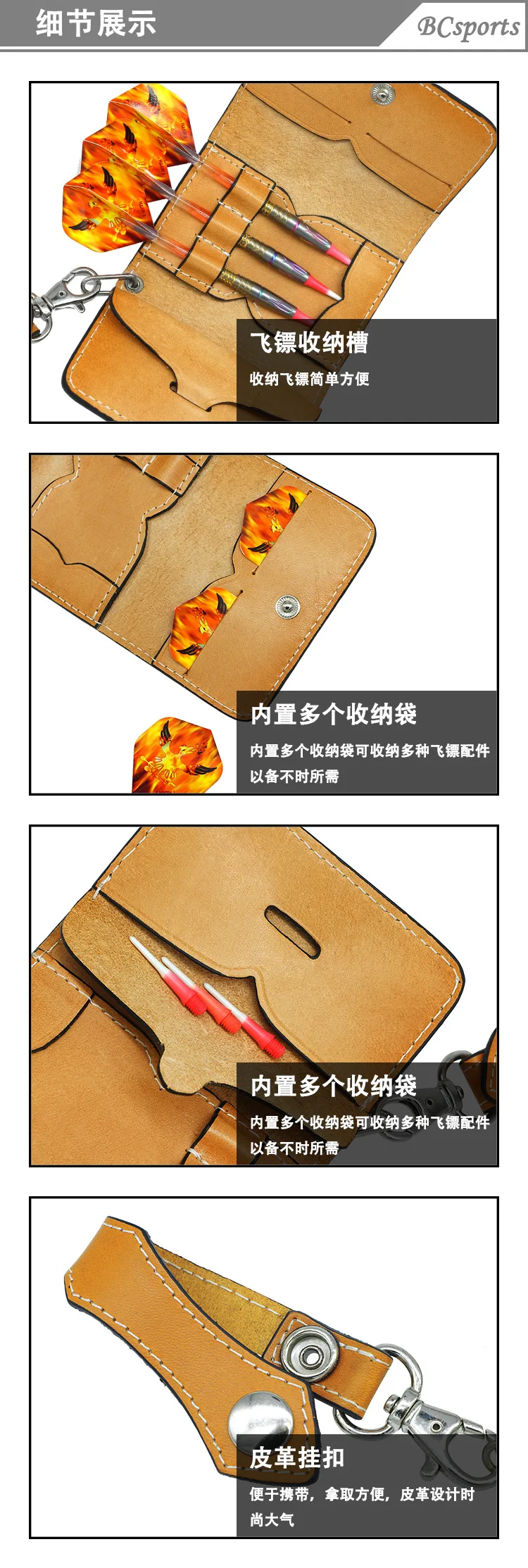 Bo cheng высококачественные модные мягкие дротики для Дартса багажная сумка импорт zhi rou Кожаный Чехол Для Дротиков