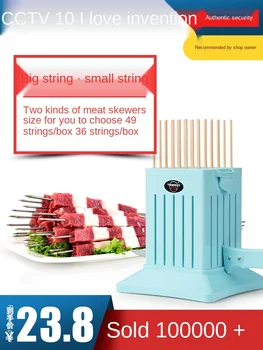 

Wear String Artifact Fast Skewer Machine String Artifact Mutton Shashlik Meat Skewer Machine Kabob Meat Commercial Wear Kebab
