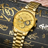 Couple Watches