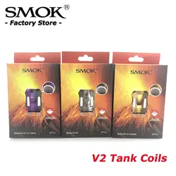 Электронных сигарет SMOK TFV8 Детские V2 A1 A2 A3 S1 S2 K1 K4 спиральная электронная сигарета распылитель ядра для V8 Детские V2 вапоризатора видов Mag