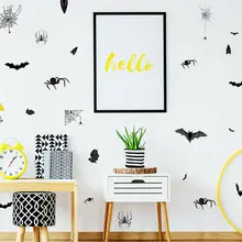 1 шт Вечерние или праздничные украшения DIY статическая летучая мышь паутина 4 листа Хэллоуин наклейки в форме паука съемный летучая мышь домашний стикер на стену