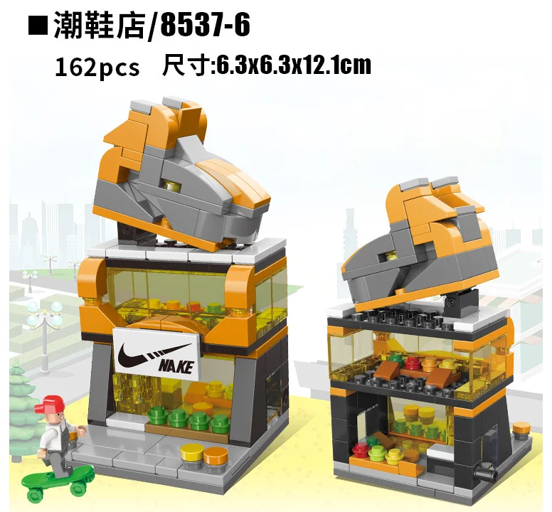 鞋店