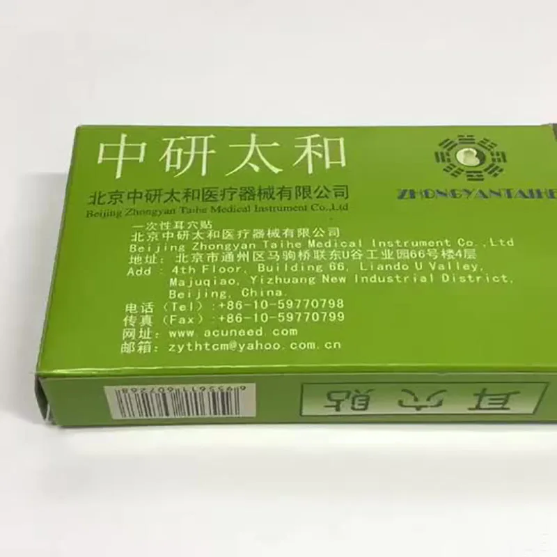 Semillas de presión para masaje de oreja, pegatinas de relajación para las orejas, herramientas de masaje, 600 unids/lote