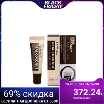 

FarmStay Lip Balm, with coconut extract, 10 ml 5115975