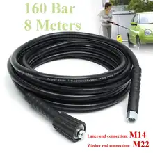 8 м шланг для очистки воды высокого давления для K k2-k7 Автомойка мойка сопла водопровод автомобиль садовый моющий инструмент