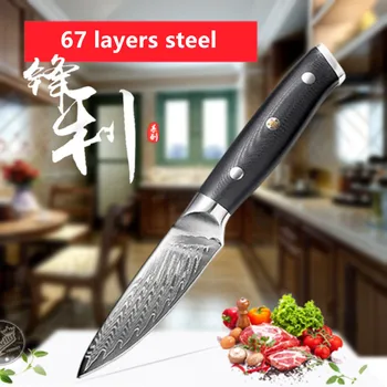 

High Quality Kitchen Chef Knife Set VG10 Damascus Steel 67-story Slices Nakiri Kiritsuke Sushi Knife Bone Japanese Knife Cooking