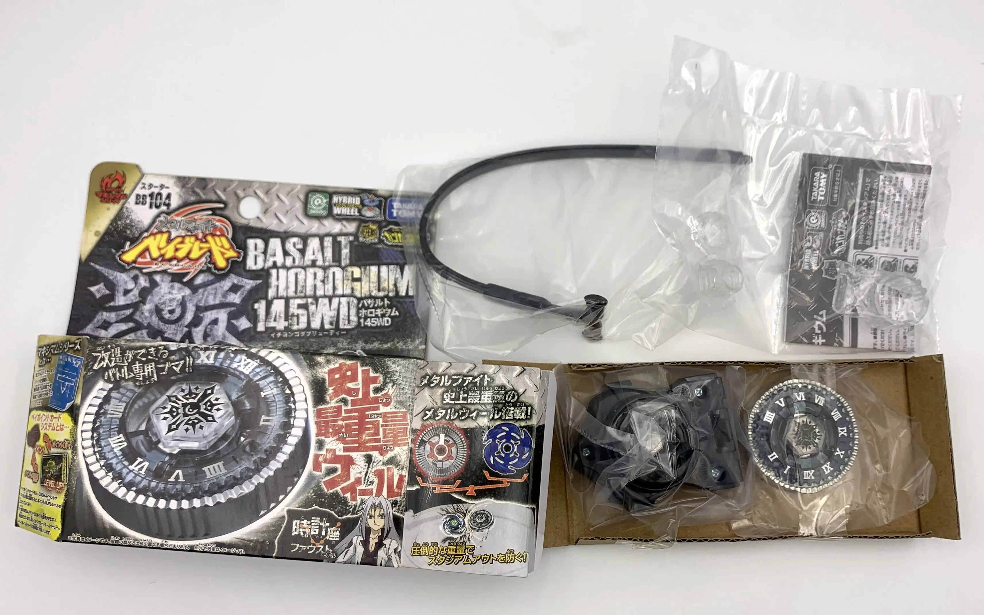 Takara tomy beyblade BB104 145WD базальтовый хохогиум боевой Топ стартовый набор|Волчки| |