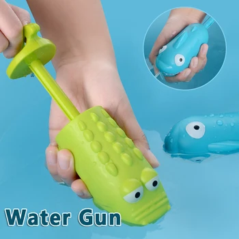 

Water Gun Children Outdoor Sports Toy Summer Beach Swimming Animal Water Pistol Outdoor Playing Toys New Boys Girls