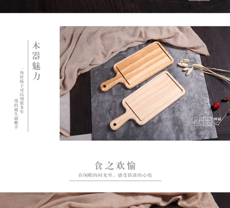 Japanese style solid wood pizza dish rectangular pizza cake bread steak wooden tray sushi fruit plate LL1121703