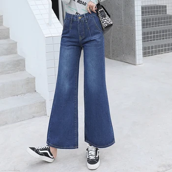 

High Waist Loose Wide Leg Straight Jeans for Women S M L XL 2XL