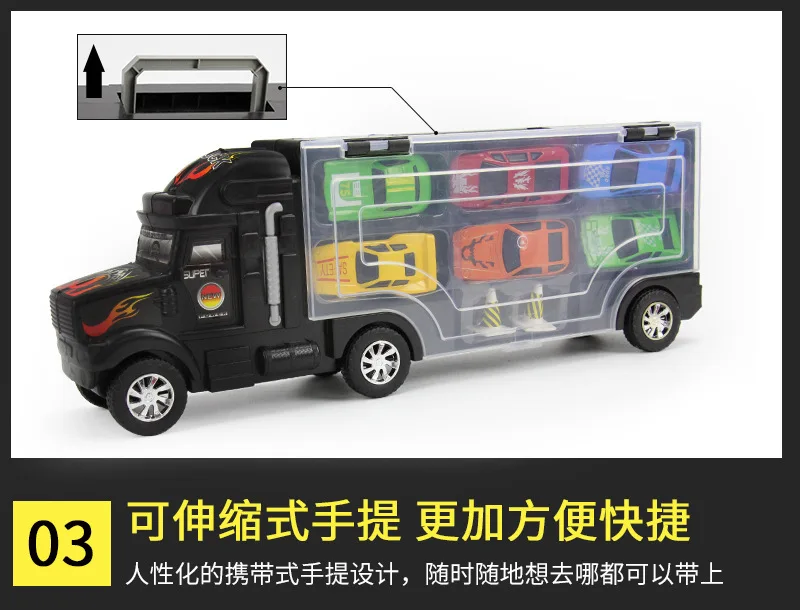 Детская игрушка большой грузовик контейнер модель автомобиля набор для детей 2-3-4-6 лет игрушка мальчик
