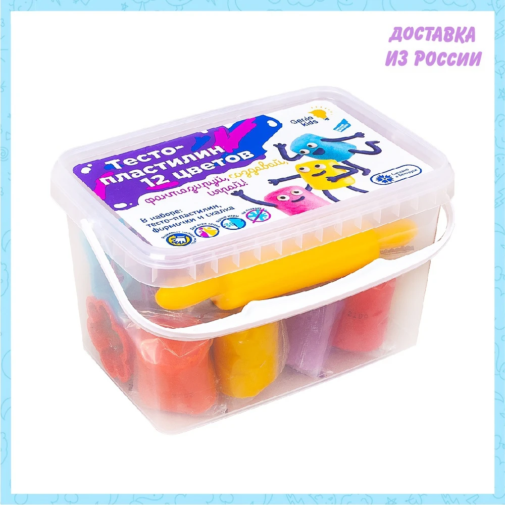 Набор для детской лепки &quotТесто-пластилин 12 цветов&quot | Игрушки и хобби