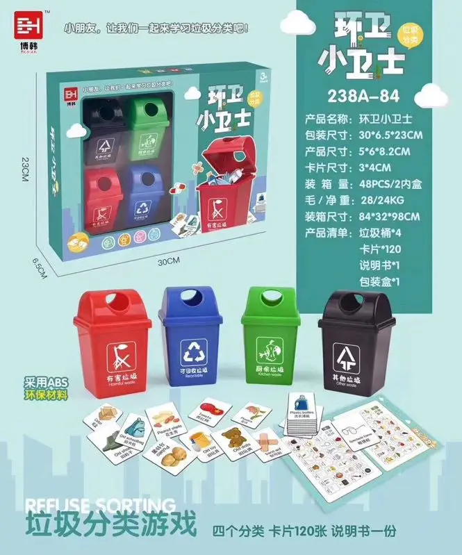 

Shanghai Set Educational Garbage Can Douyin Celebrity Style Toy Garbage Sorting Bins Kindergarten Early Childhood Desktop
