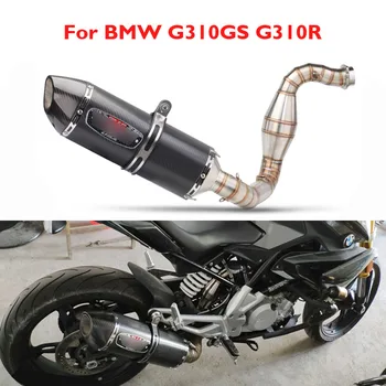 

Motorcycle Full Exhaust Muffler Tip Silencer Carbon Escape Connect Section Link Tube Pipe for BMW G130R G310GS