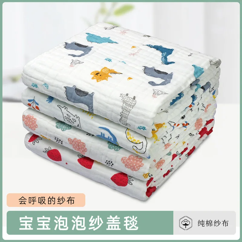 

Baby Gauze Bath Towel Six-layer Children's Quilt Pure Cotton Bath Towel for Children Water-Absorbing Children Baby Blanket 110X1