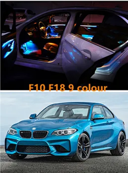 

9 color ambient light (with foot light + door bowl) For BMW 5 Series F10 F18 Led interior atmosphere light