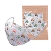 3D Children Disposable Mask For Face Independent Packaging 4 Layer Security Protection Baby Anti-dust Mascarillas faciales 3
