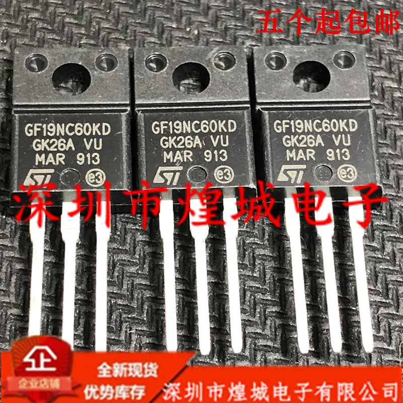

10 шт. GF19NC60KD STGF19NC60KD TO-220F 600V 20A 5