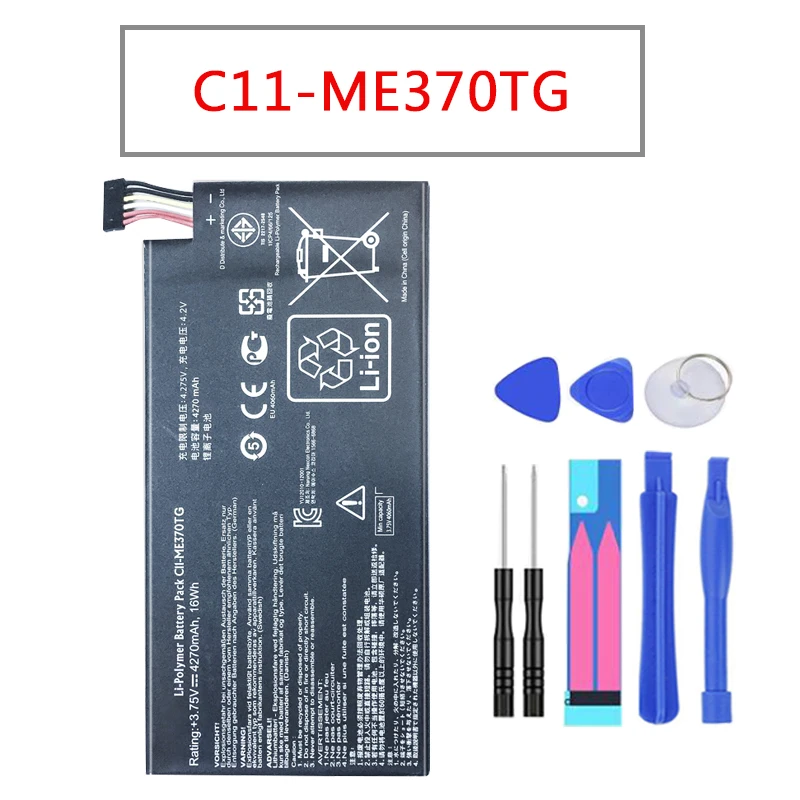 Аккумулятор высокой емкости C11-ME370TG для ASUS NEXUS 7 Настольный ПК аккумулятор