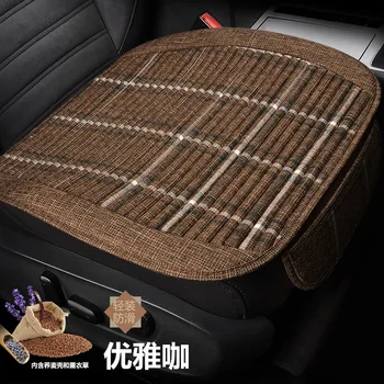 

Manufacturers Wholesale Monolithic Buckwheat Shell Automobile Seat Cushion Four Seasons Universal Lavender Seat Cushion Automoti