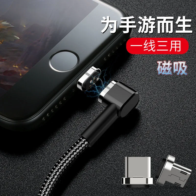 Магнитный кабель Bozhu Micro USB адаптер быстрой зарядки type C зарядный для iPhone samsung Xiaomi