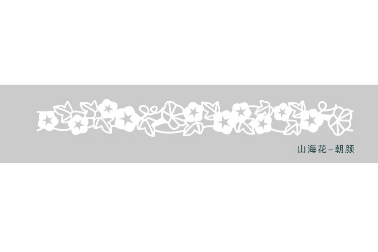 1 шт. 23 мм* 3 м Васи клейкие ленты HollowFlower листья горный морской узор Белая Бумага васи клейкая лента в офис клейкая лента - Цвет: 1