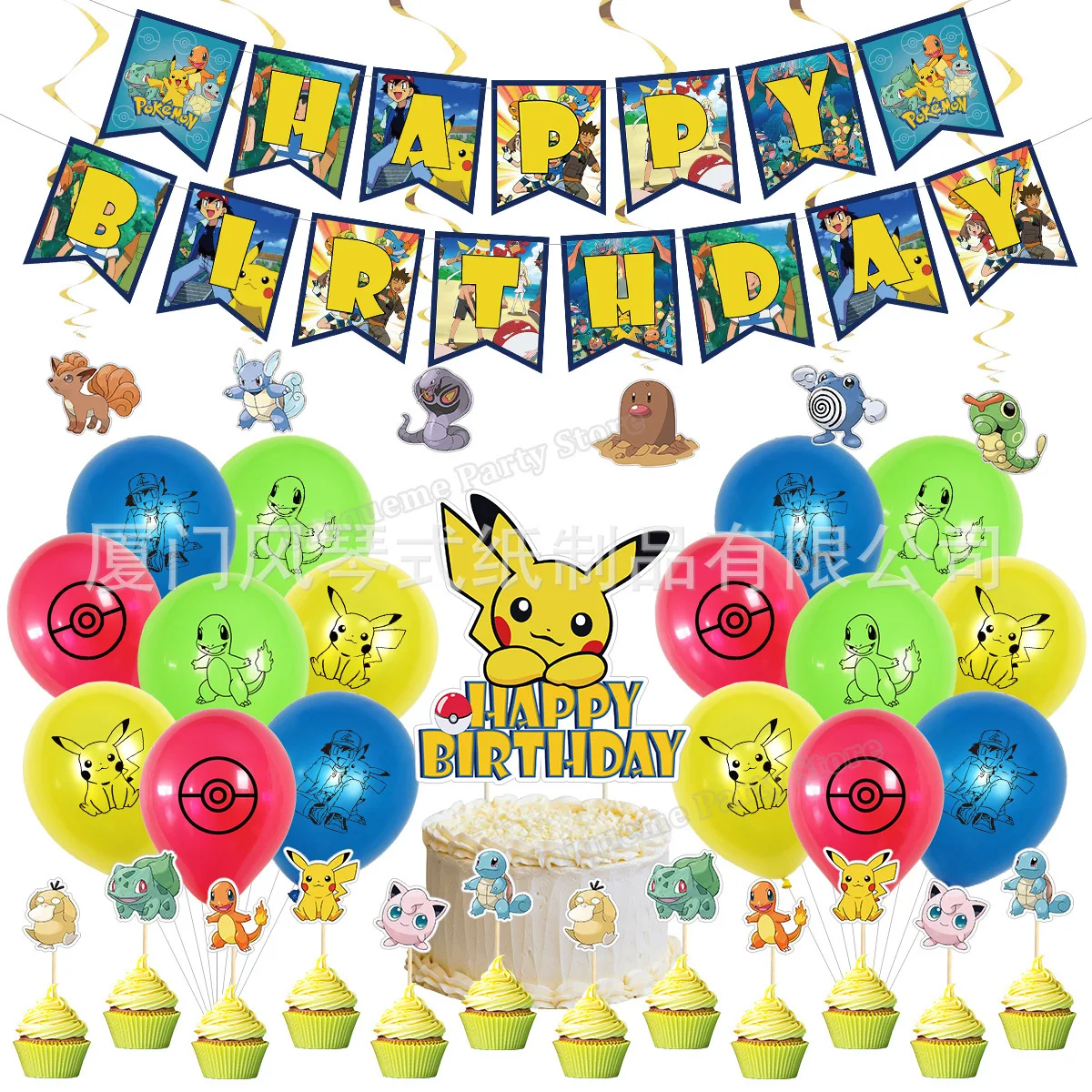 Suministros de fiesta de cumpleaños de Pokémon, Pikachu, decoración para magdalenas, globos de látex, cartel de letras para fiesta, regalo de Navidad para chico y chica