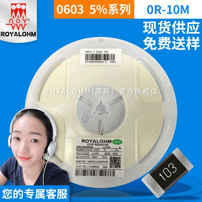 

Thick Sound SMD Resistor 1206 12R Precision 5% Origional Product Currently Available Full Range Thick Sound SMD Resistor