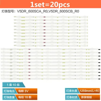

20pcs LED backlight strip 16 lamp for Samsung 60"TV UN60JS700D UN60JS8000 N60KU6300 KQ601R3HA6K UE60JU6800 UE60JU6870 UA60JS7200