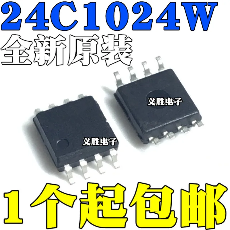 5 шт./лот бренд newOriginal AT24C1024W - 10 su-2 7-si-2 7-24 c1024w патч SOP8 | Электронные компоненты и