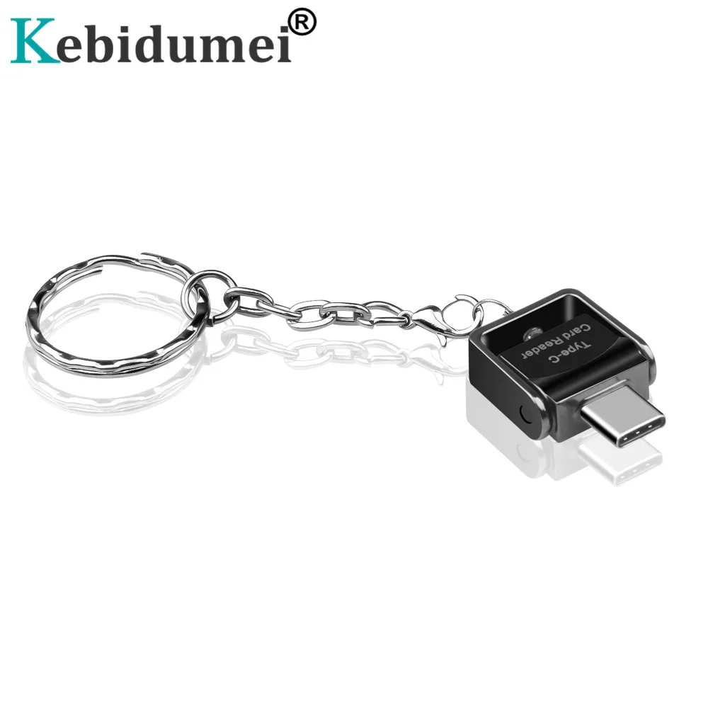 Kebidumei Тип C Micro SD кард-ридер USB C для TF карты адаптер для Macbook Pro samsung S9 S8 Xiaomi 5 6 брелок