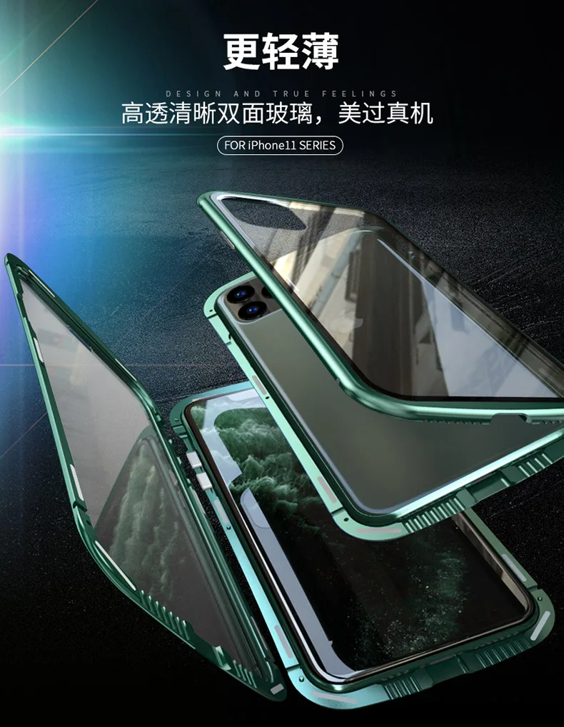 iphone11系列黄蜂腰_12
