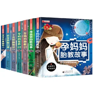 100000 почему фонетическая макетная книга Китай дети младенцы меньше Детская энциклопедия обучающие материалы