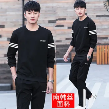 

2020 Spring and Autumn New Men's Casual Suit Men's Sportswear Korean Spring and Autumn Boys' Outdoor Running Clothes