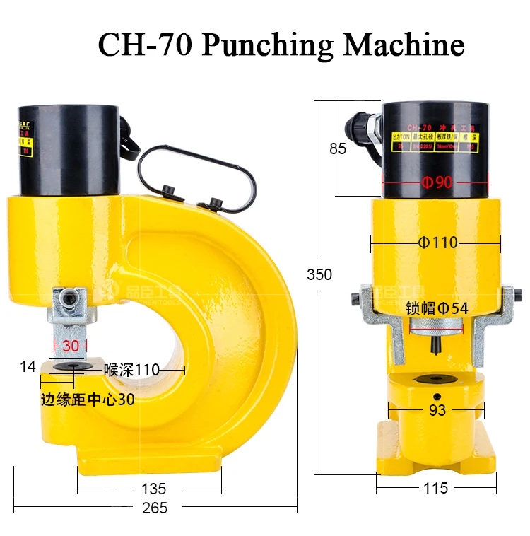 CH-70 гидравлический дыропробивной инструмент 35 т дырокол Гладкий для железной пластины медный бар алюминий нержавеющая сталь