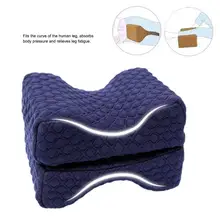 Memory Foam клиновидная Подушка для сна на коленях, боковые шпалы, боли в пояснице, облегчение беременности, подушка для тела Подушка для ног