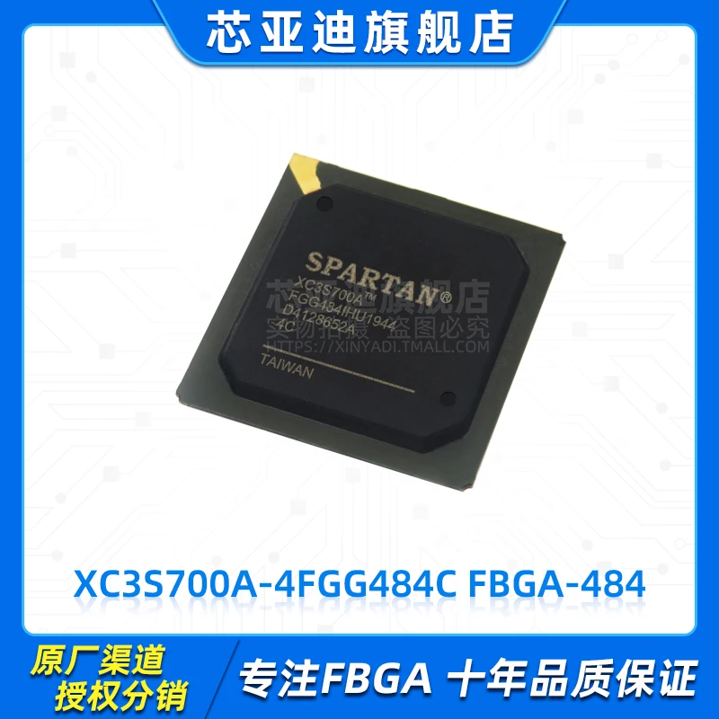 

XC3S700A-4FGG484C FBGA-484-ПЛИС