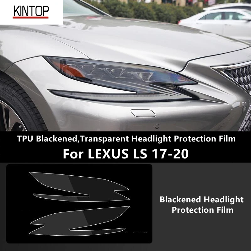 Рисунок 6 - Для LEXUS LS 17-20 ТПУ затемненная
