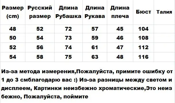 Мужская умная Повседневная рубашка Осень Весна Длинная темная линия узор хлопок блузки мужские отложной воротник пуговицы манжеты с длинным рукавом Топы
