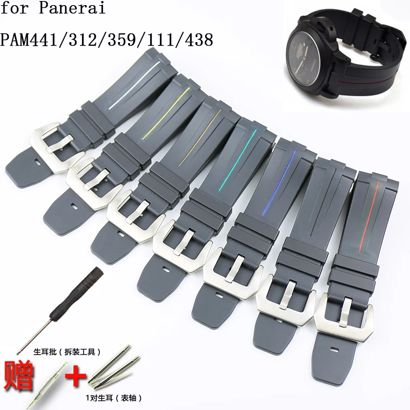 

Watch accessories curved interface pin buckle for Panerai strap PAM441 312 359 111 438 men and women rubber sports strap 24mm