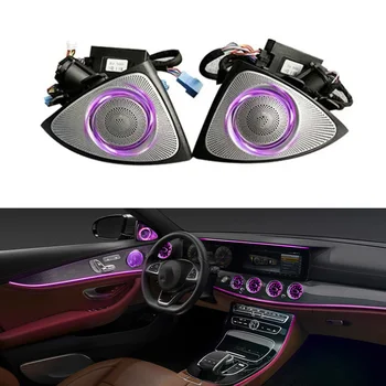 

Car 3/64 Colors Interior Led Ambient Light 3D Rotary Tweeter Speaker for Mercedes- W213 E Calss E200L E300L(W213)
