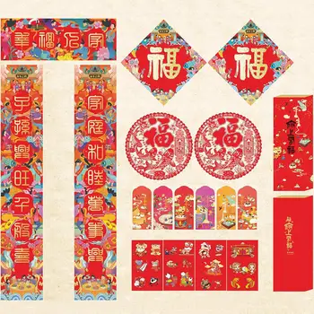 

Chinese Spring Festival Couplets Set Wall Stickers Decorations Red Banners Scrolls New Year Chun Lian Lucky Money Bags Set